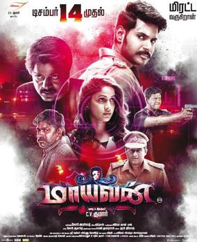Maayavan 2017 Hindi Dubbed Full Movie